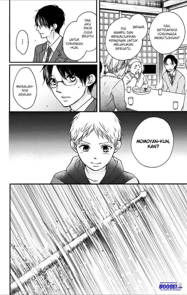 Kono Oto Tomare!